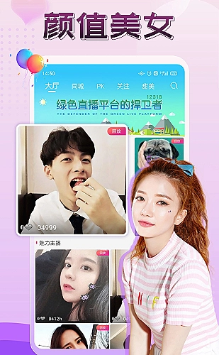新番片段如何做成沉浸式片单封面